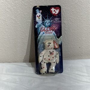 Ty Glory Bear McDonald's